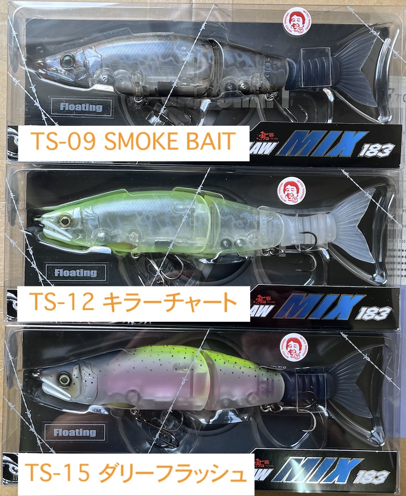 入荷情報】ガンクラフト最新ルアー✨「ジョインテッドクローMIX 183F