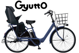 子供乗せ電動アシスト自転車（パナソニック） | サイクルウインド イシイ