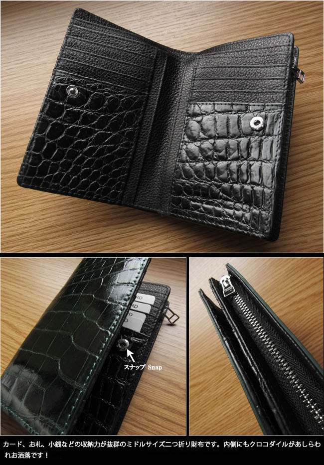 wallet4639g.jpg