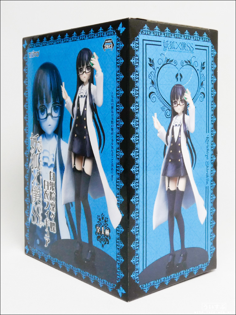 妖狐×僕SS 白鬼院凜々蝶 白衣フィギュア : ういすぷの記録帳