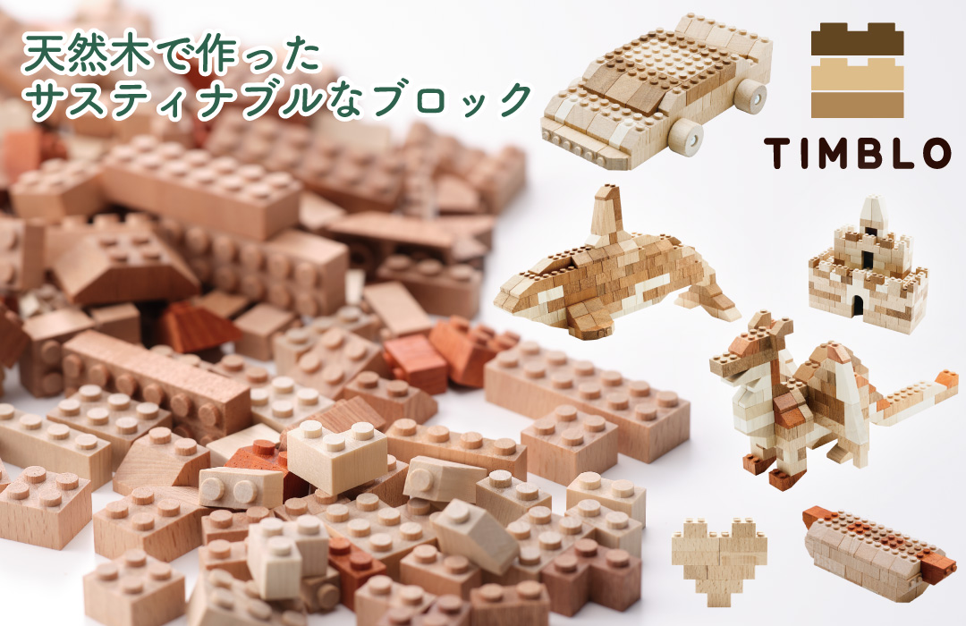 木のおままごと 知育玩具 ウッディプッディ 【公式】