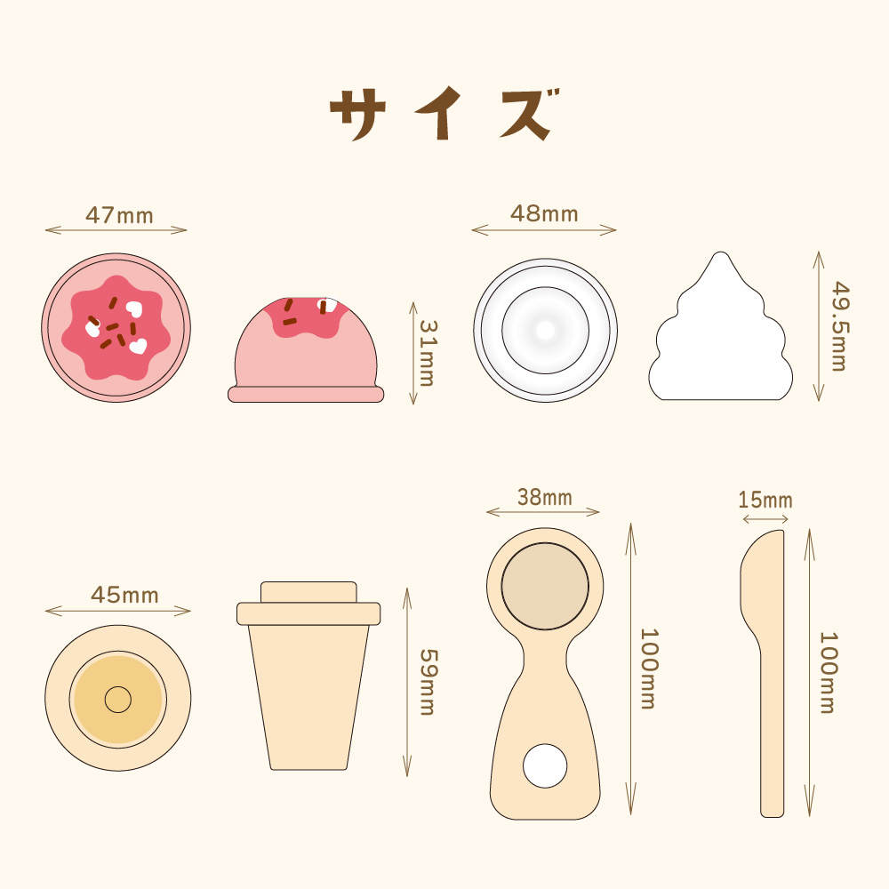 名入れ無料】はじめてのおままごと アイスたっぷりセット | ウッディ