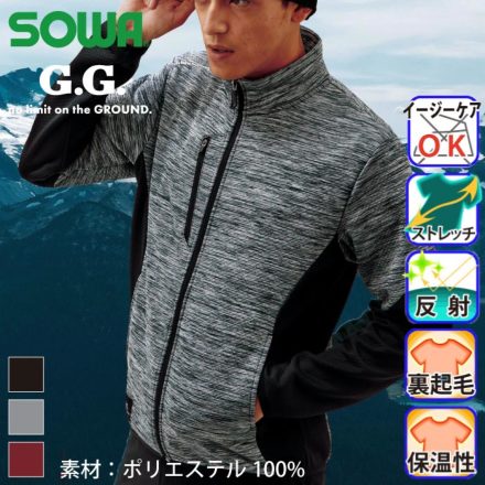 桑和 [G.G.] 7544-00 ストレッチ軽防寒ブルゾン