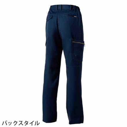 桑和] 9668ｰ98 カーゴパンツ(ノータック・脇ゴム)