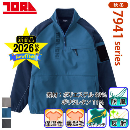 Toraichi-a-7941-627-m-01-dl.jpg