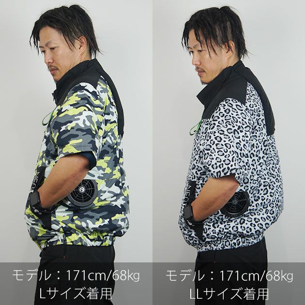 ネオテライズ NEOterize 空調作業服 作業着 AIRDUCT(エアーダクト