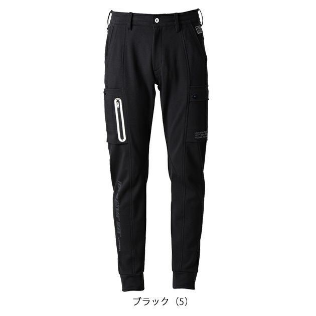 アイズフロンティア 秋冬作業服 作業着 ヘビージャージージョガー