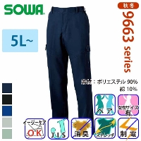 桑和] 9668ｰ98 カーゴパンツ(ノータック・脇ゴム)