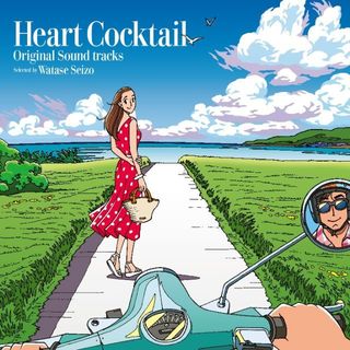 Original Sound Track / オリジナル・サウンドトラック「ハート