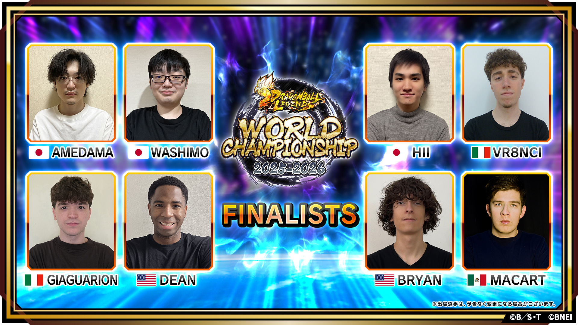 ドラゴンボール レジェンズ】7周年記念！プレゼントキャンペーン