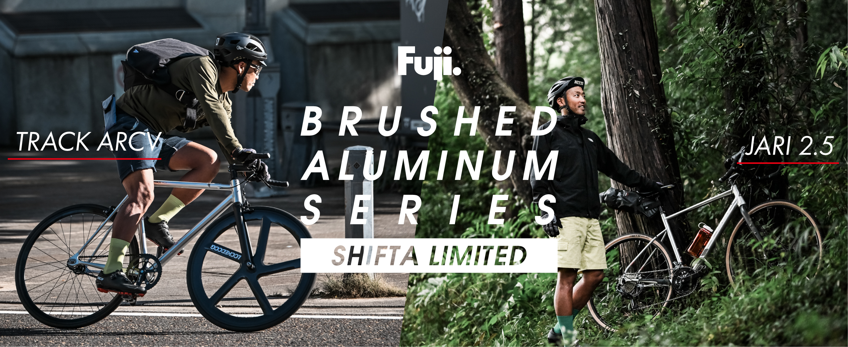 FUJI人気のアルミバイクJARIとTRACK ARCVに、SHIFTA限定仕様車が登場