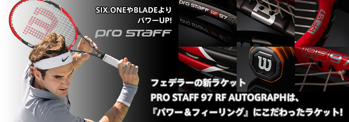 Wilson WebMagazine (ウイルソン ウェブ マガジン) :: PRODUCTS