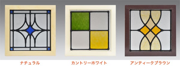ステンドグラス】木枠・フレーム付き／カスタマイズ