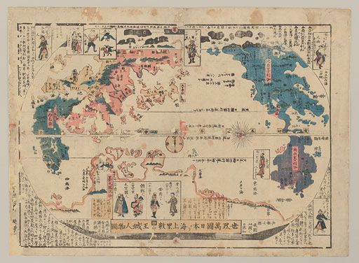 世界万国日本ヨリ海上里数王城人物図 | 横浜市立大学所蔵の古地図