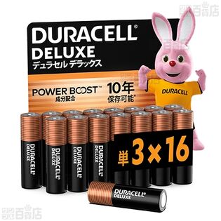 伊藤忠リーテイルリンク株式会社｜デュラセル デラックス 単3形