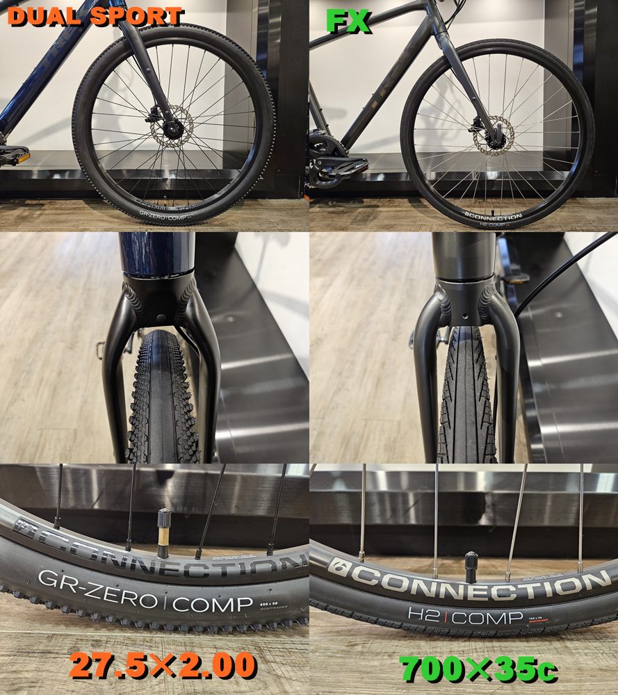 TREK クロスバイク『DUAL SPORT』『FX』比較