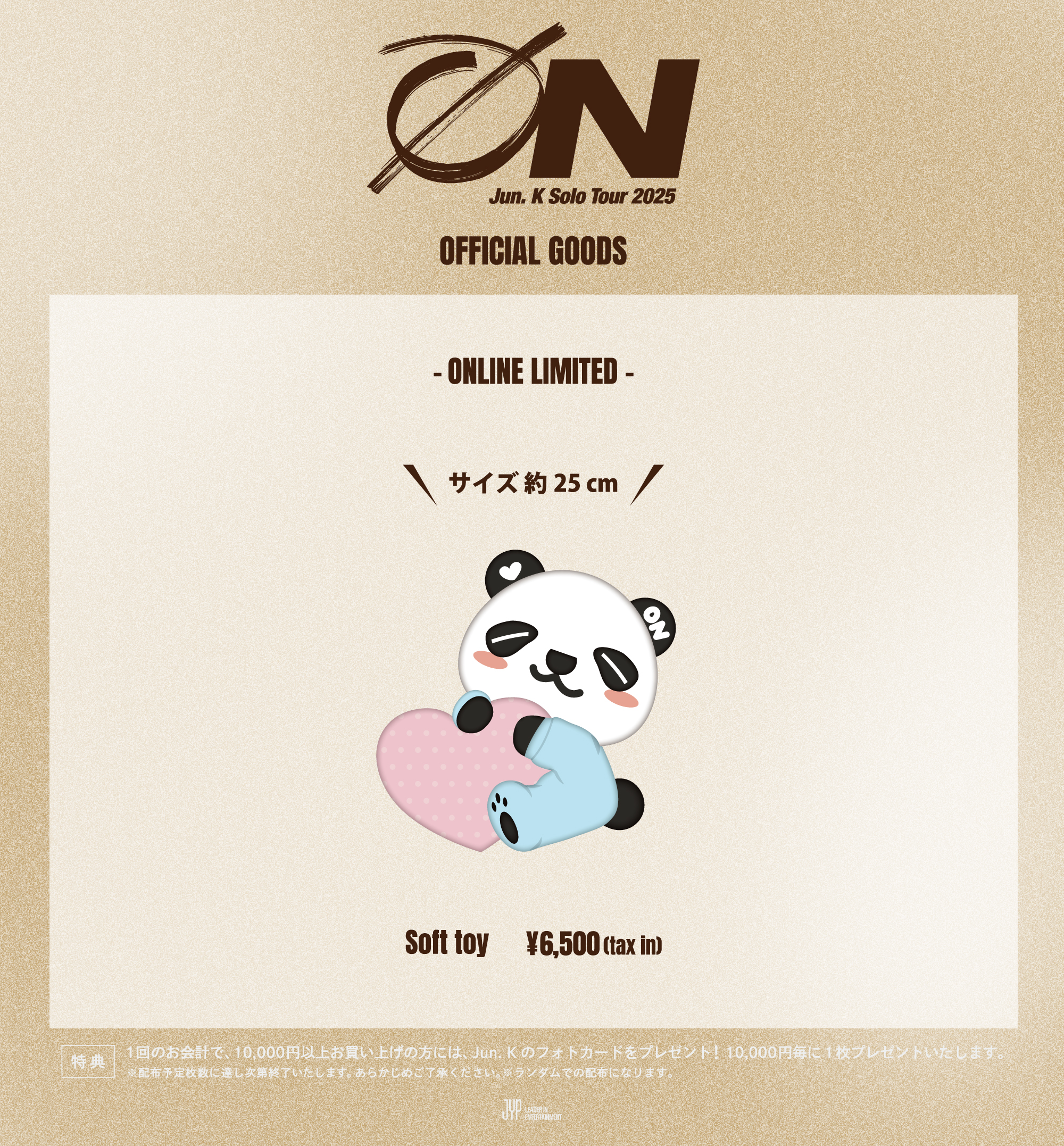 Jun. K Solo Tour 2025 “O/N” オフィシャルグッズ事後通販決定！ | 2PM