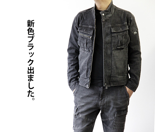 寅壱 デニム蛇腹ライダースジャケット 8930-554 商品詳細｜鳶服 鳶用品