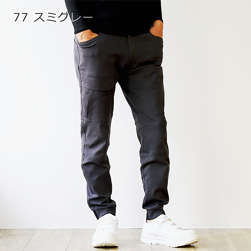 寅壱 9276-235 カーゴジョガーパンツ 商品詳細｜鳶服 鳶用品の宮乃屋