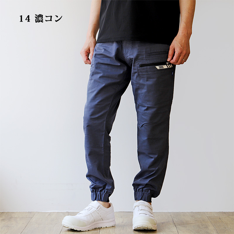 寅壱 9531-235 カーゴジョガーパンツ 【春夏】 商品詳細｜鳶服 鳶用品