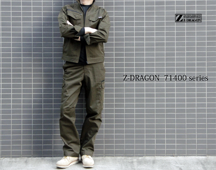 Z-DRAGON ノータックカーゴパンツ 71402 商品詳細｜鳶服 鳶用品の宮