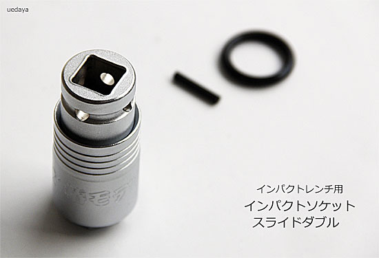 椿モデル インパクトソケット スライドW 【17×21】 商品詳細｜鳶服 鳶