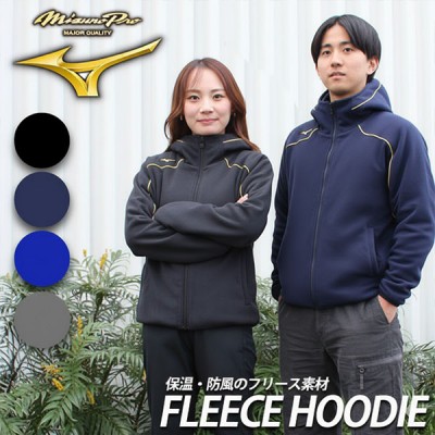 R】野球 ミズノ ミズノプロ フリース パーカー ウェア ウエア