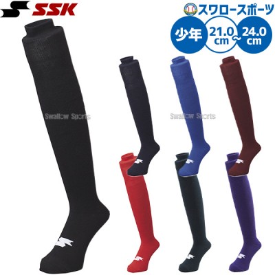 SSK エスエスケイ 軟式用 J球 J号球 ナイガイ IoT野球ボール