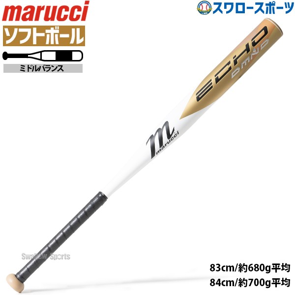 野球 マルーチ ソフトボール用 金属 バット ECHO DMND ミドルバランス
