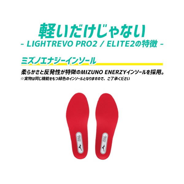 野球 スパイク 金具 大人 白 ミズノ グローバルエリート ライト