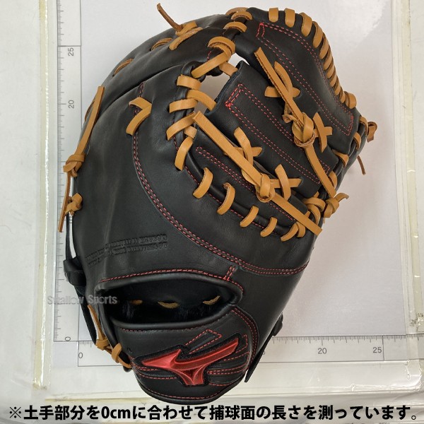 野球 ミズノ WILL DRIVE RED IBE 軟式ミット ファーストミット 軟式用