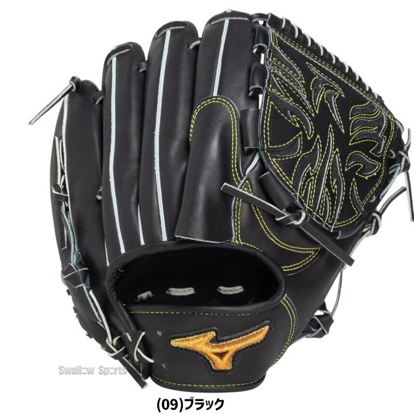 野球 ミズノ 限定 硬式用 硬式グラブ グローブ ミズノプロ 投手用 ヨコ