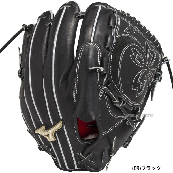 野球 ミズノ 限定 硬式グローブ ピッチャー用 グラブ 高校野球対応