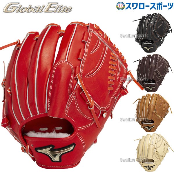 野球 ミズノ グローバルエリート 硬式グローブ グラブ Hselection
