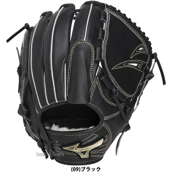 野球 グローブ 軟式 ミズノ グローバルエリート 軟式グローブ グラブ