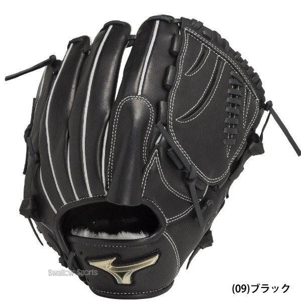 野球 ミズノ 軟式用 軟式グラブ グローブ 大人 一般 軟式野球 草野球