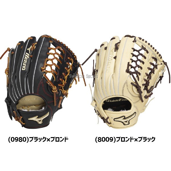 野球 ミズノ グローバルエリート 軟式グローブ 軟式 グローブ グラブ