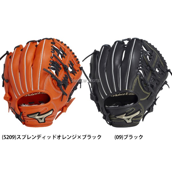 野球 ミズノ 限定 少年用 ジュニア 軟式グローブ グラブ グローバル