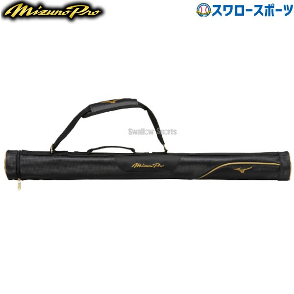 野球 ミズノ ミズノプロ MP バットケース 1本入れ 1FJTB001 MIZUNO