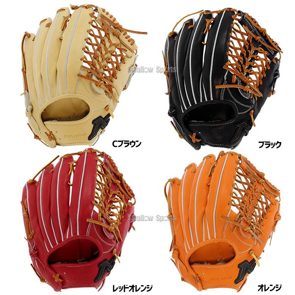 野球 ATOMS アトムズ 硬式用 グローブ グラブ 硬式グローブ
