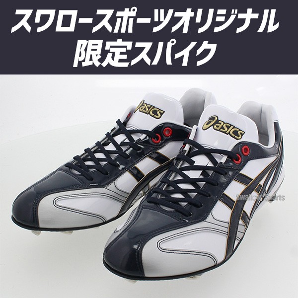 コーシ丸】アシックス バインダー 2つセット コーシ丸】アシックス