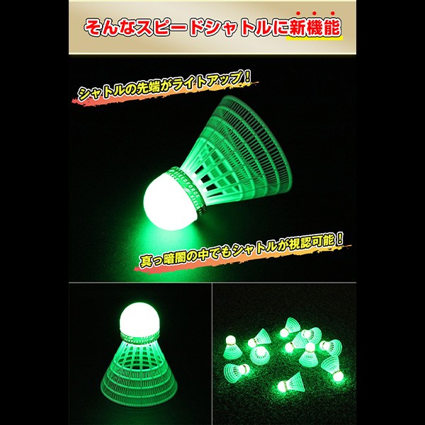 野球自主トレ】FIELDFORCE スピードシャトルマシン シャトル35個付き