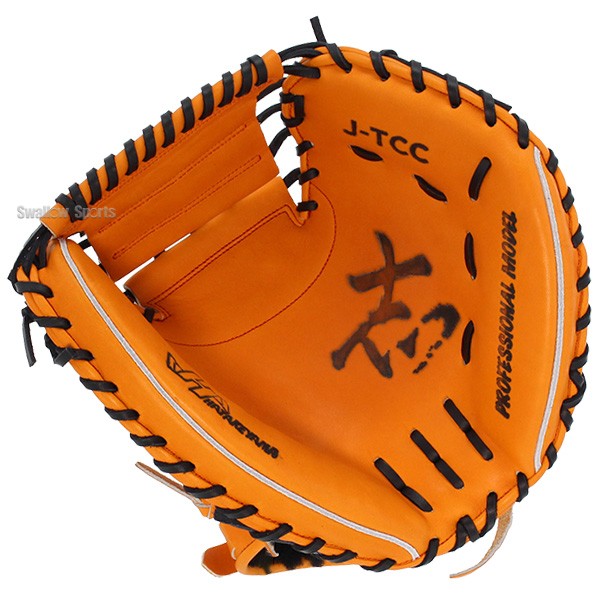 野球 限定 ハタケヤマ 硬式 キャッチャーミット ミット 少年用