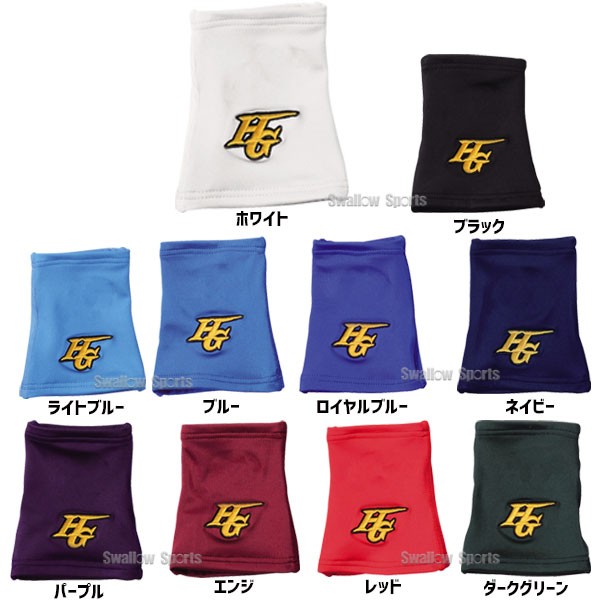 ハイゴールド トリノクール リストバンド 薄手タイプ FIT フリーサイズ