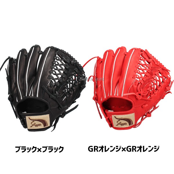 野球 久保田スラッガー 軟式グローブ グラブ 内野 内野手用 セカンド