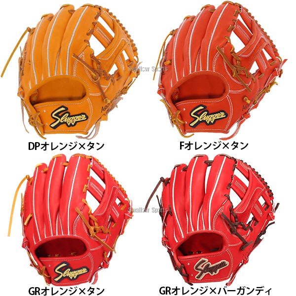 野球 久保田スラッガー 硬式 内野用 内野手用 湯もみ型付け推奨 硬式