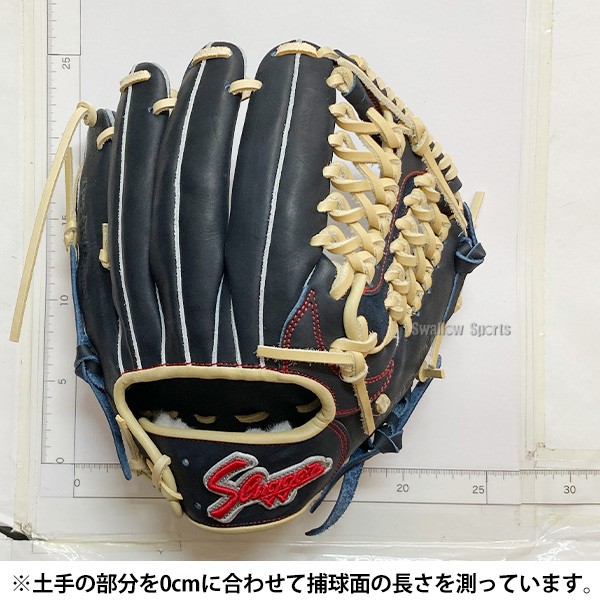 野球 久保田スラッガー 限定 軟式グローブ グラブ M00型 内野 内野手用