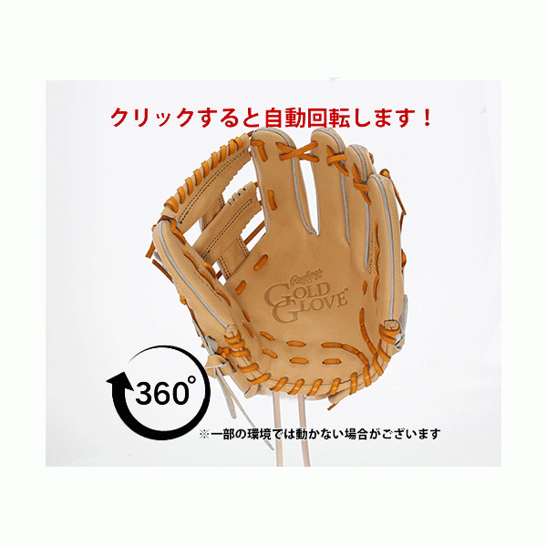 全国20個限定】野球 ローリングス 限定 硬式グローブ グローブ MUSO