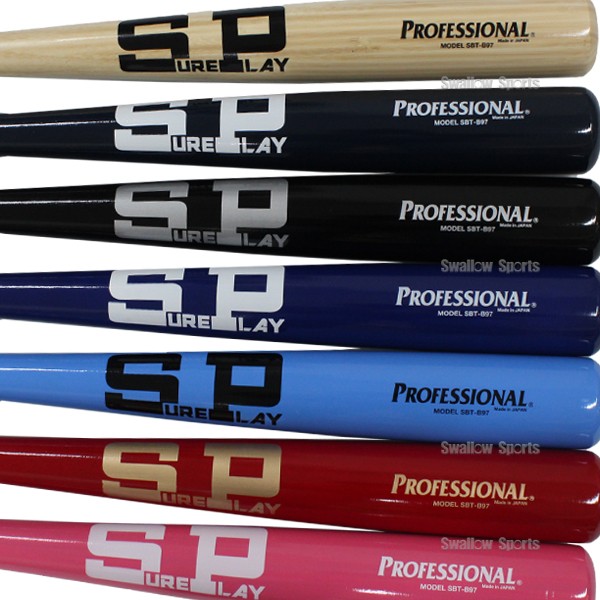 シュアプレイ 硬式木製竹バット プロフェッショナル 木製 合竹バット