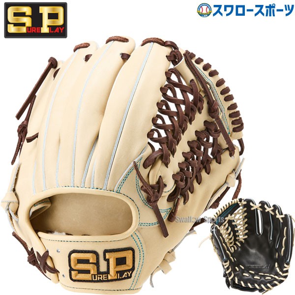 野球 シュアプレイ 硬式グローブ グラブ 内野 内野手用 TYPESM SBG